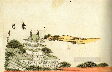Katsushika Hokusai Painting - kuwana Katsushika Hokusai Ukiyoe